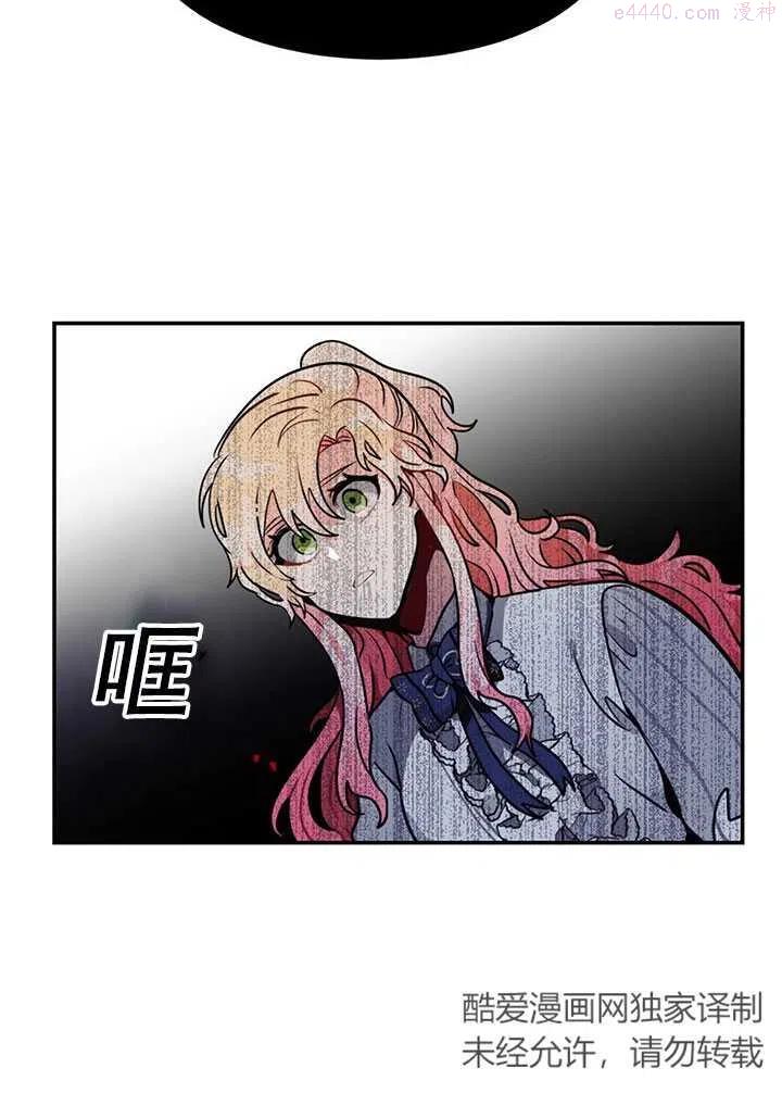 请让我回家漫画,第06话4图
