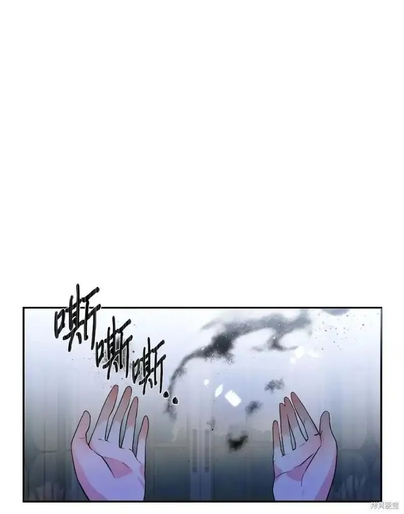 请让我回家全结局漫画,第71话1图
