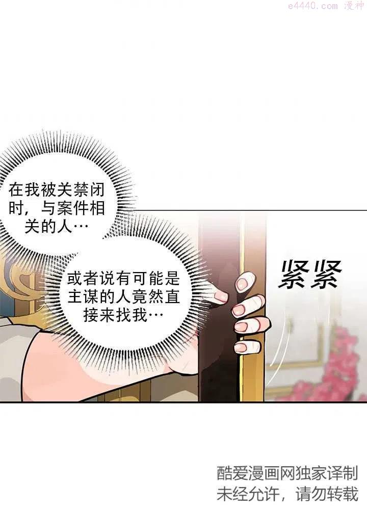 第06话4