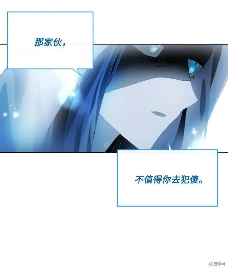 请让我回家漫画,第53话5图