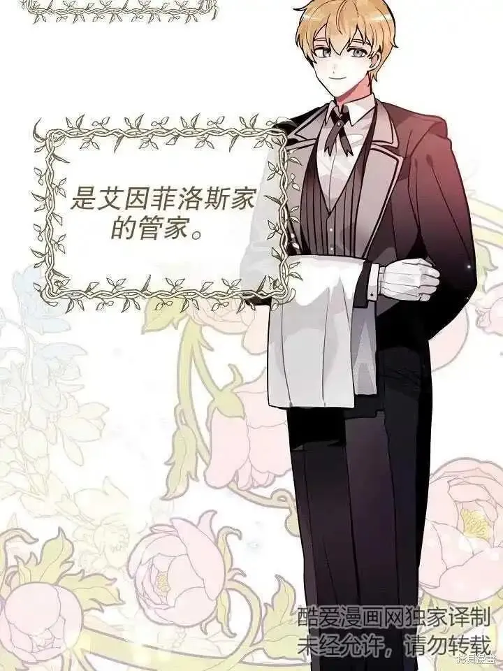 番外11