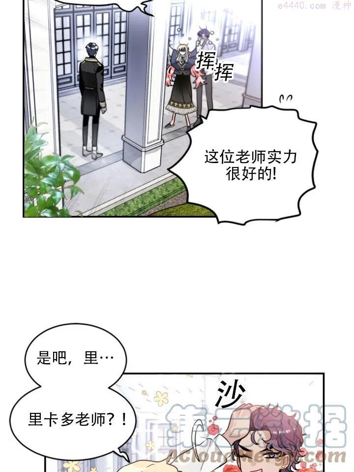 第22话3