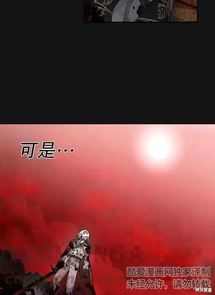 请让我来作文600字初中漫画,番外24图