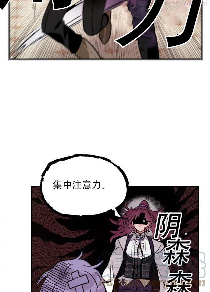 请让我来作文600字初中漫画,第20话4图