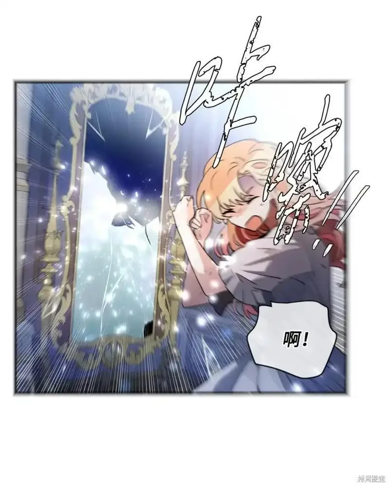 请让我回家全结局漫画,第71话4图