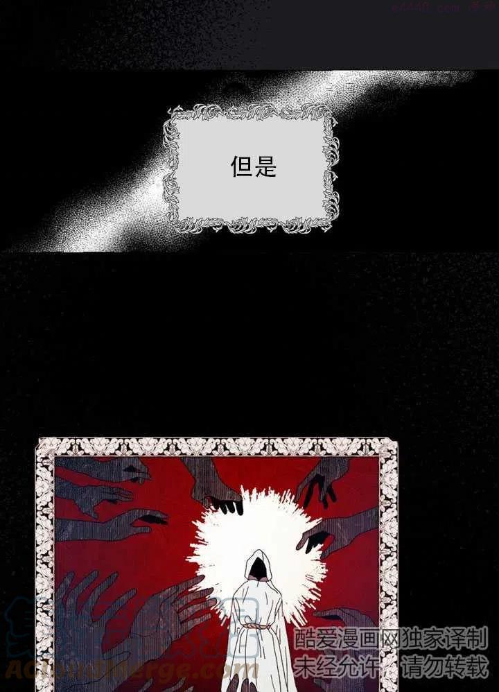 请让我回家漫画,第13话4图