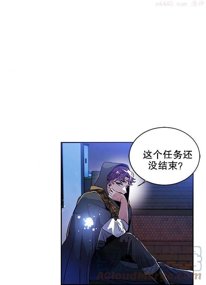 请让我回家漫画,第25话4图