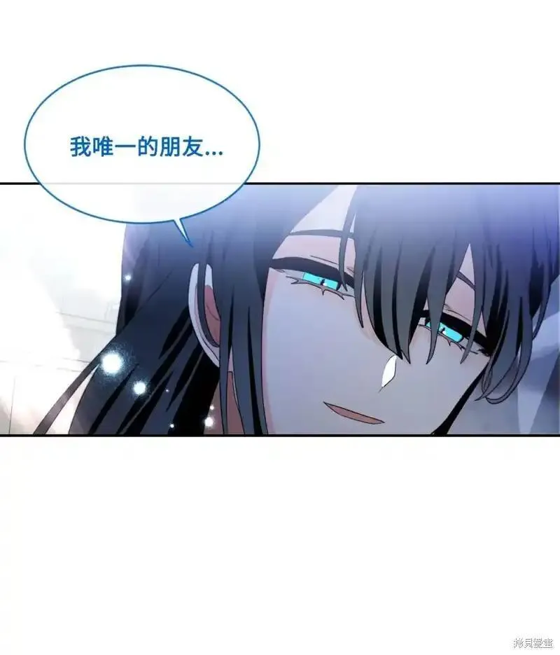 请让我回家全结局漫画,第72话4图