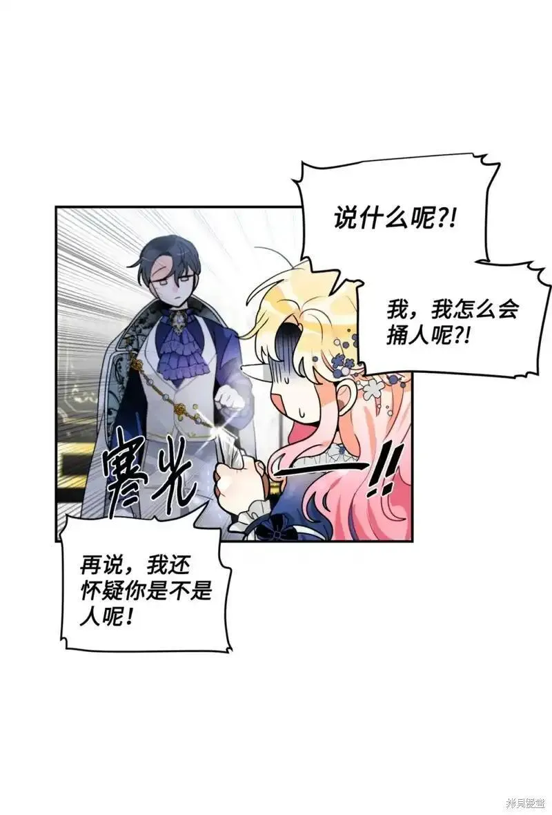 第40话4