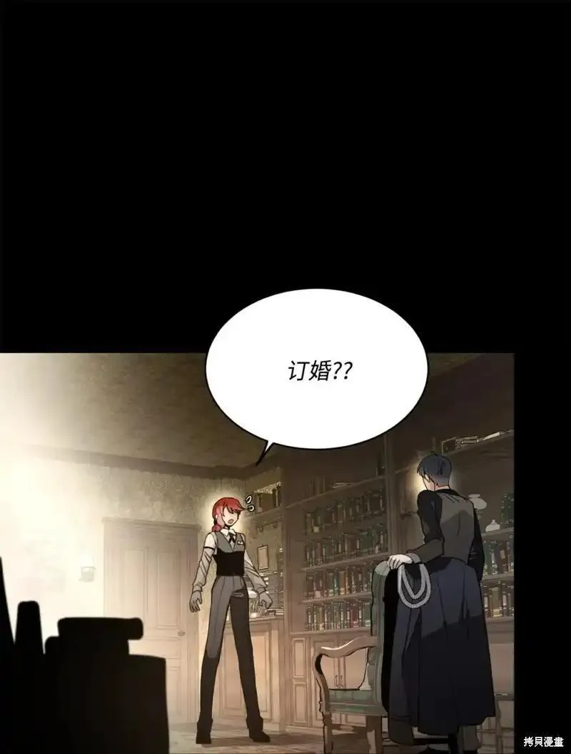 请让我回家漫画,第79话1图