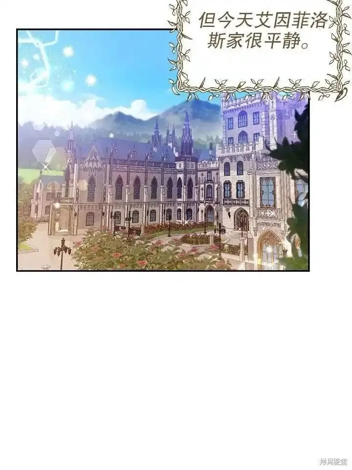 番外14