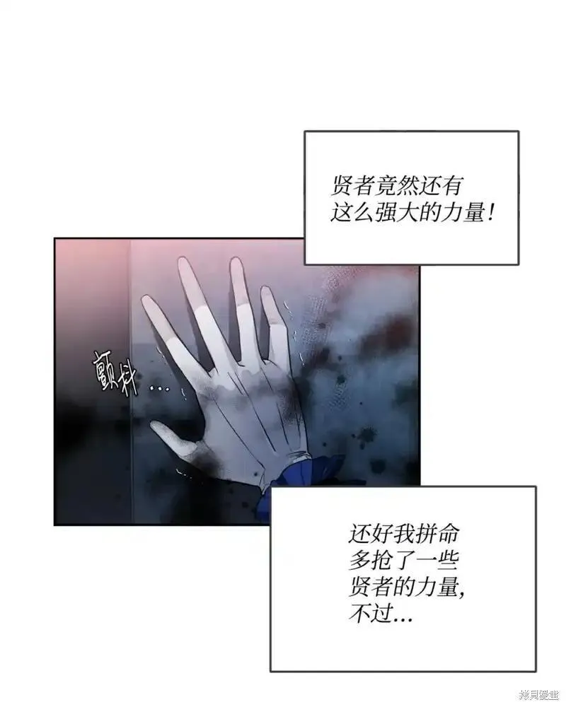 请让我回家全结局漫画,第41话3图