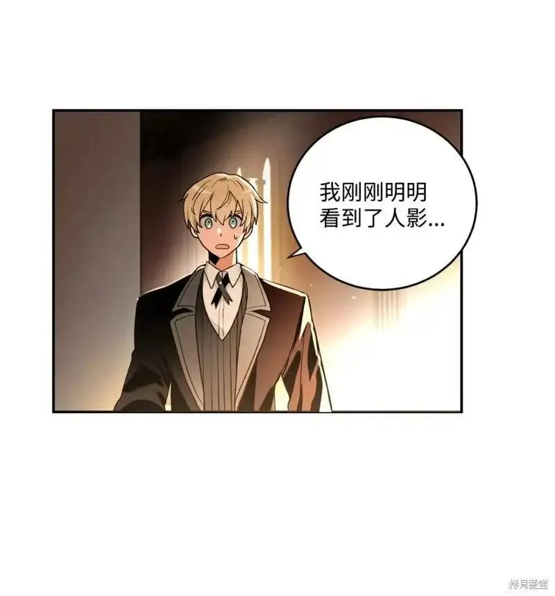 请让我回家在哪下载漫画,第67话1图