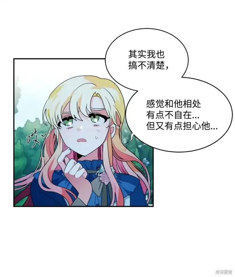 第63话2