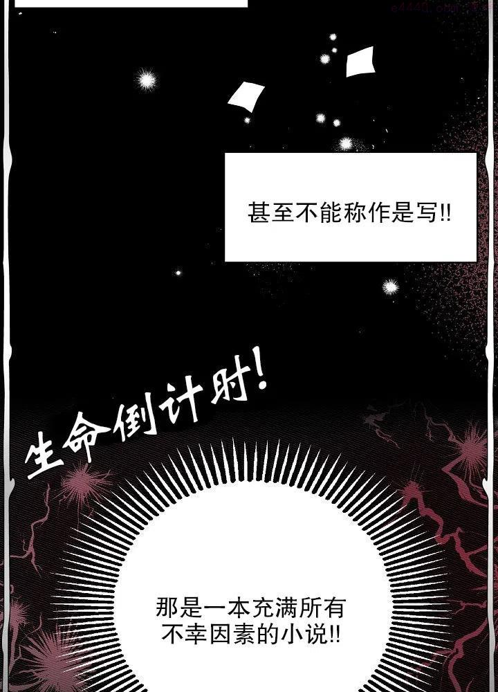 第34话1