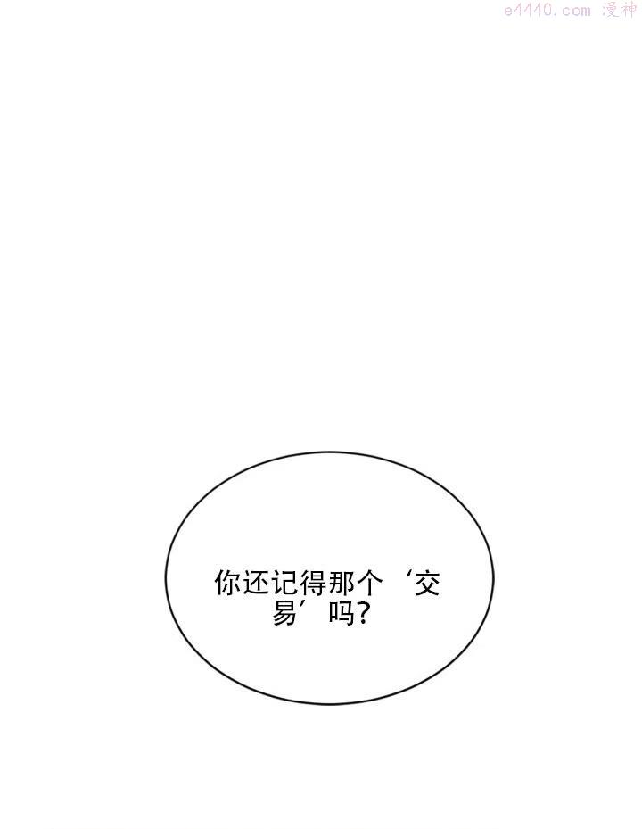 第17话3