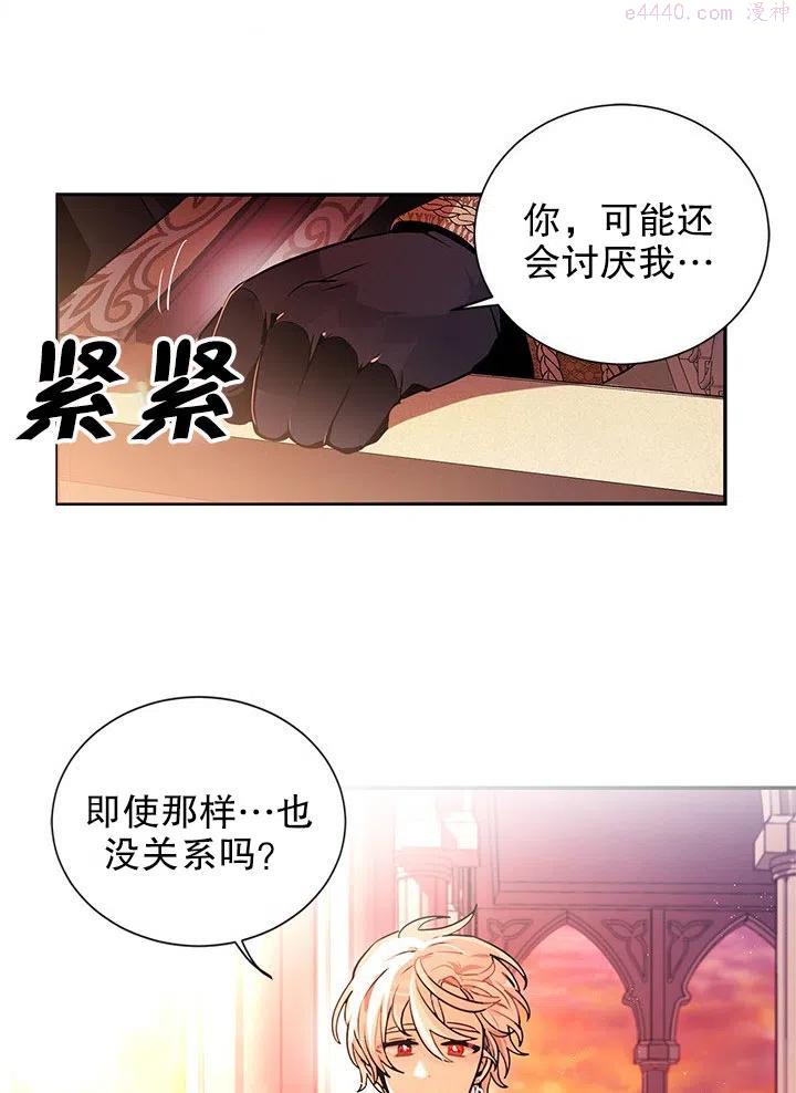请让我来作文600字初中漫画,第27话5图