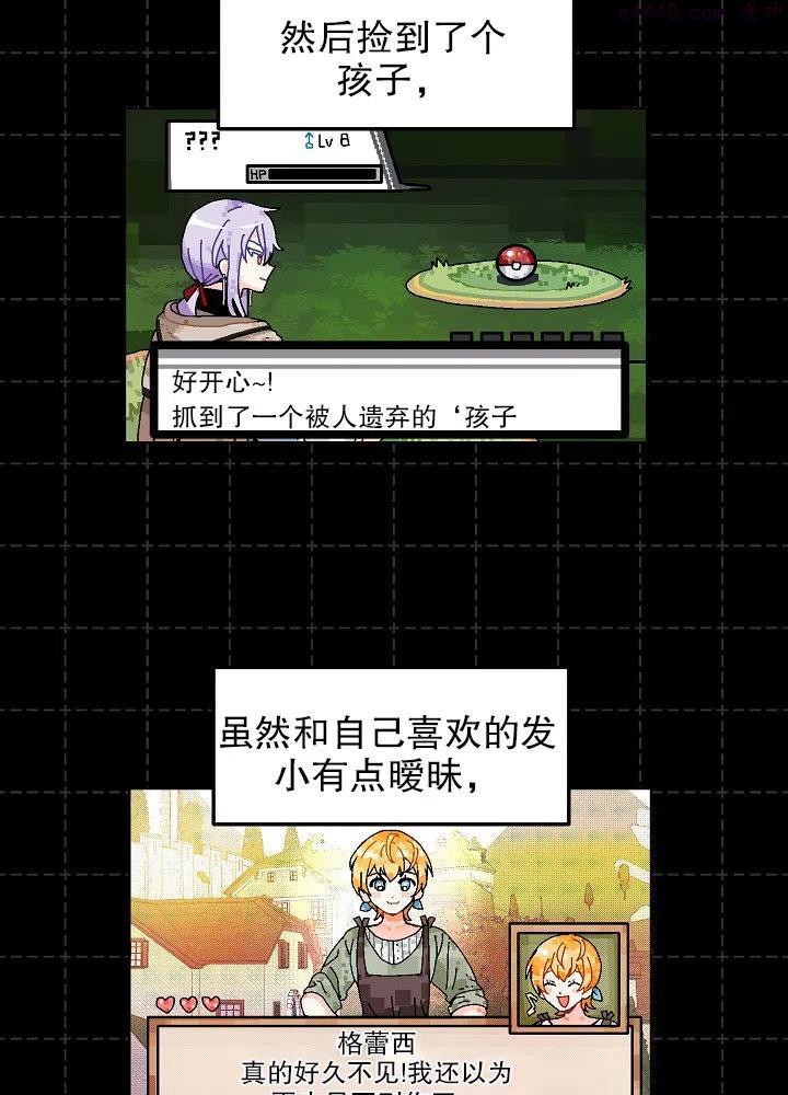 第34话4