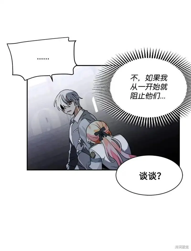 第64话2