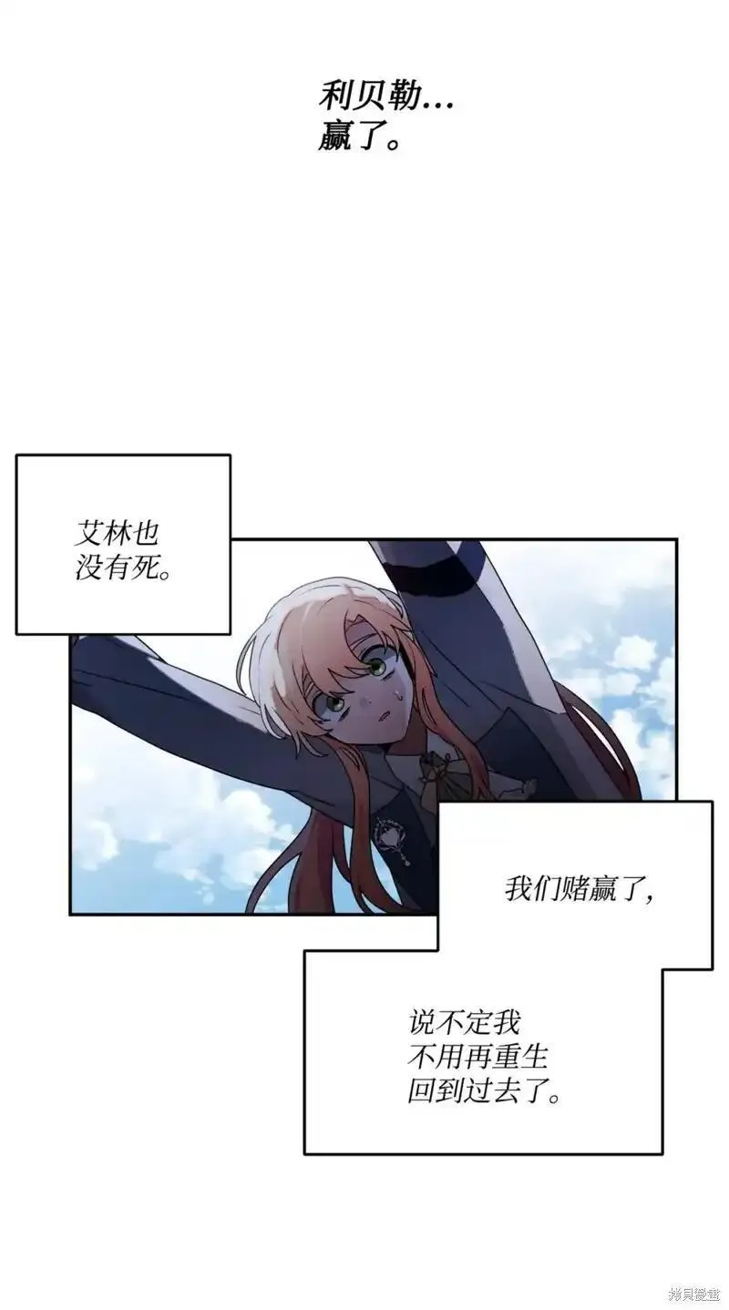 第64话4