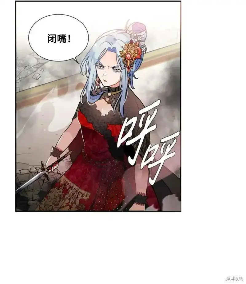 请让我回家漫画,第43话4图