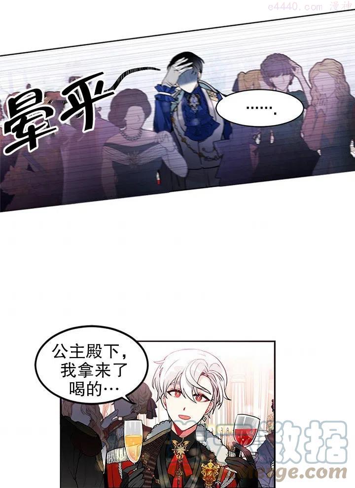 第26话3