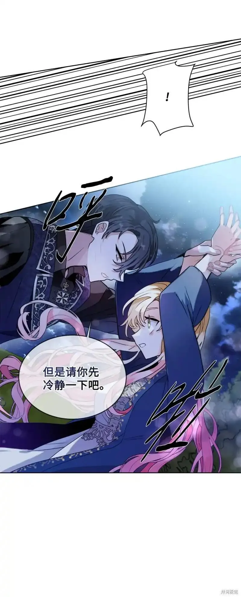 第49话2