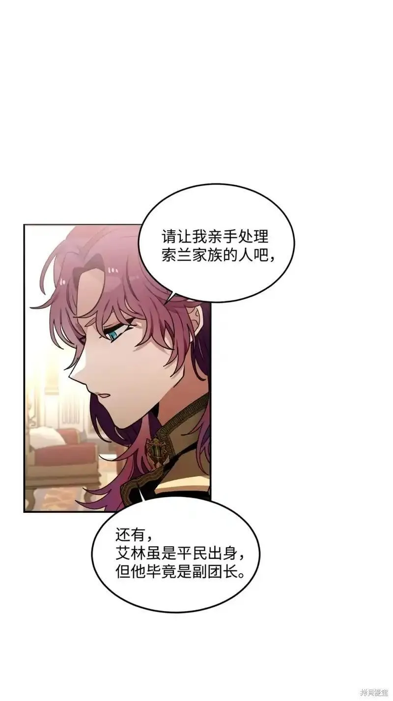 第42话2