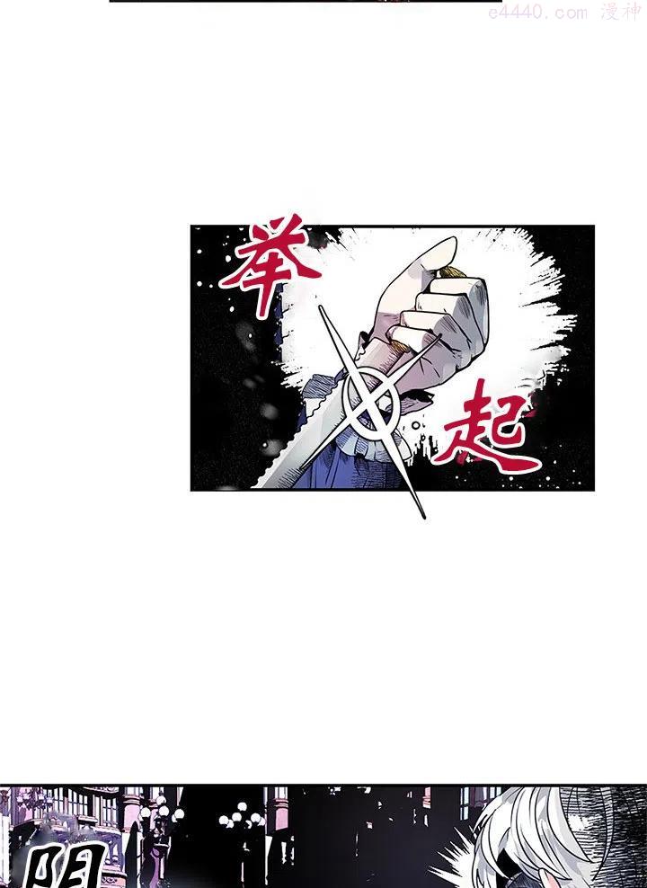 第26话4