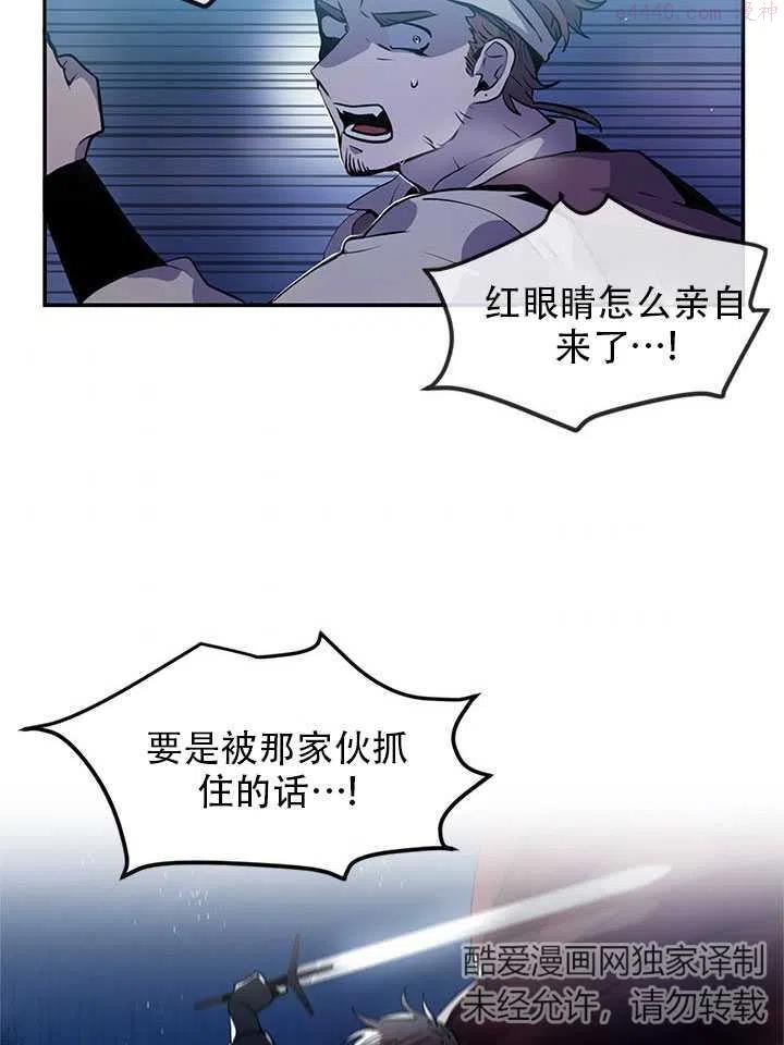 第02话2