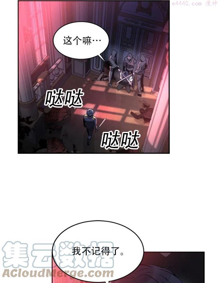 第17话4
