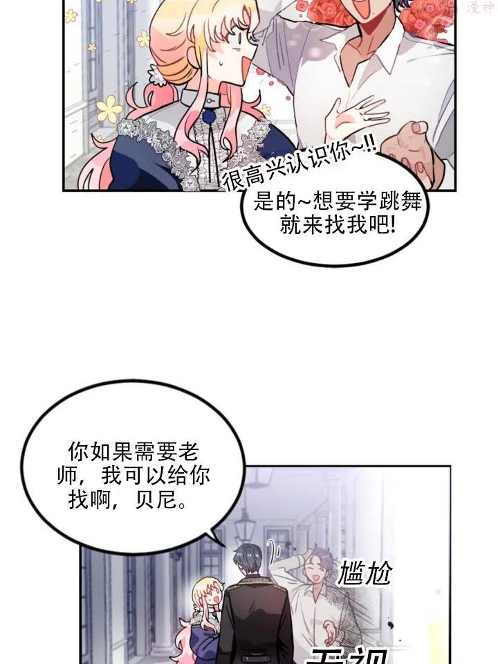 第22话4