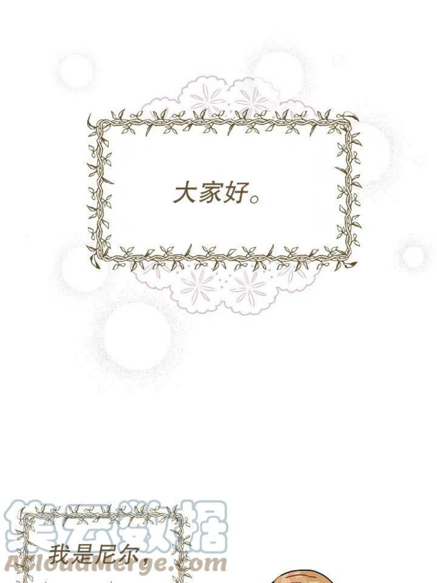 第39话 外传一0