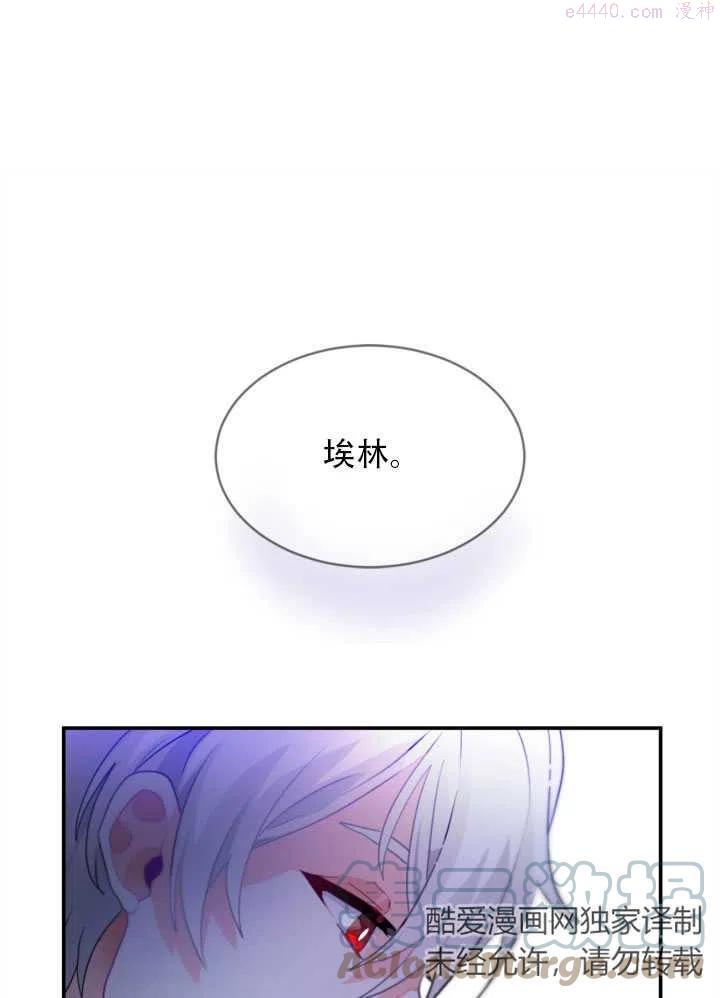 请让我来作文600字初中漫画,第20话1图