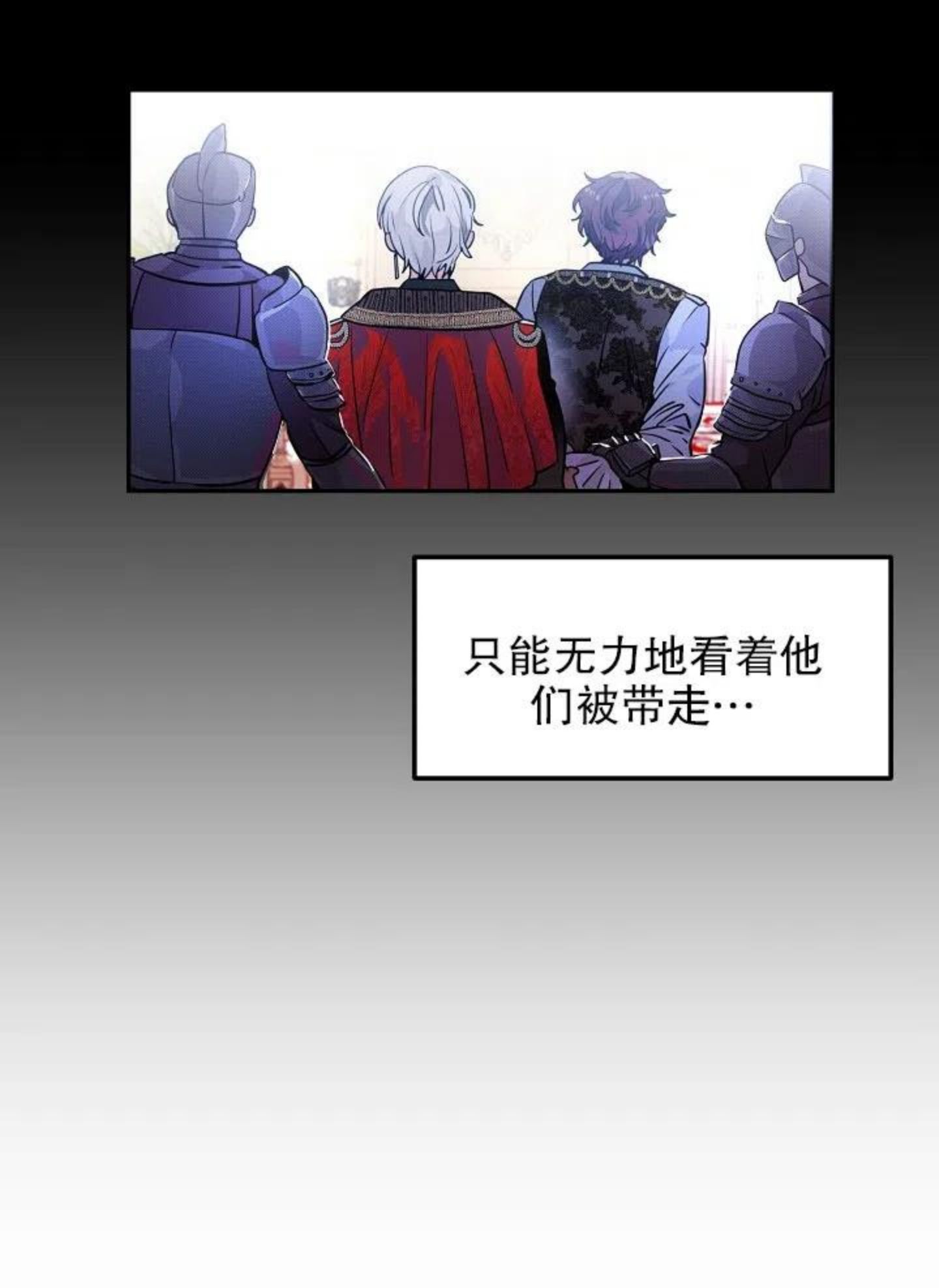 请让我来作文600字初中漫画,第38话5图