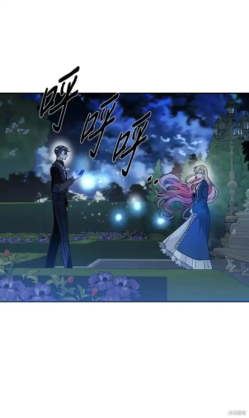 请让我回家全结局漫画,第49话1图
