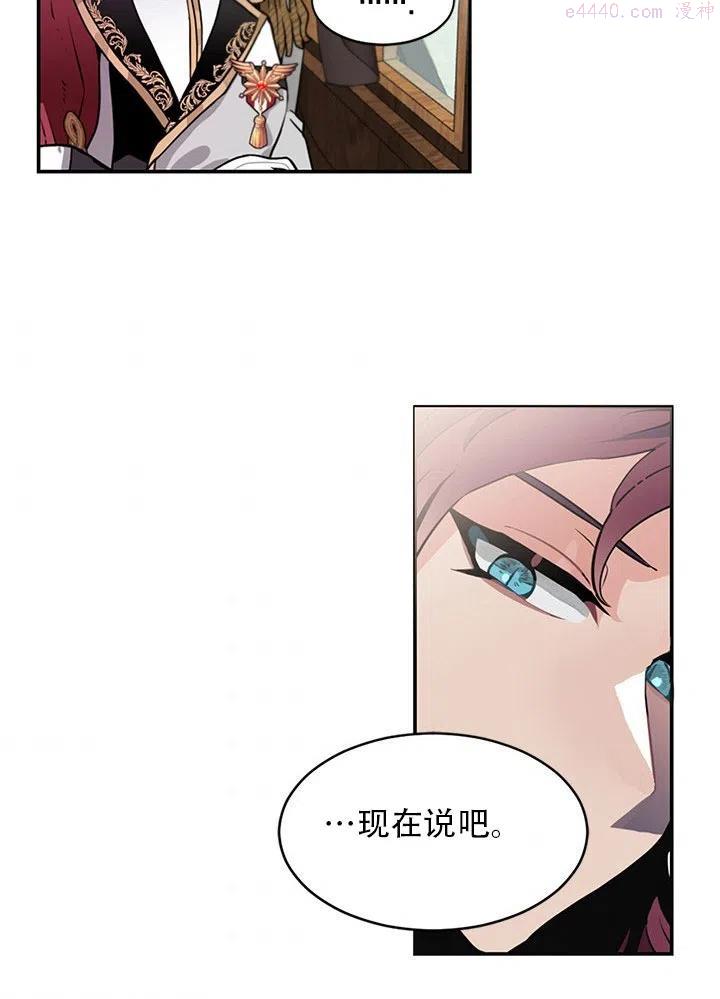 请让我回家在哪下载漫画,第04话3图