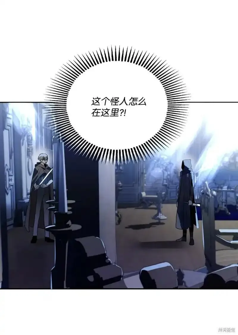 请让我回家全结局漫画,第61话1图
