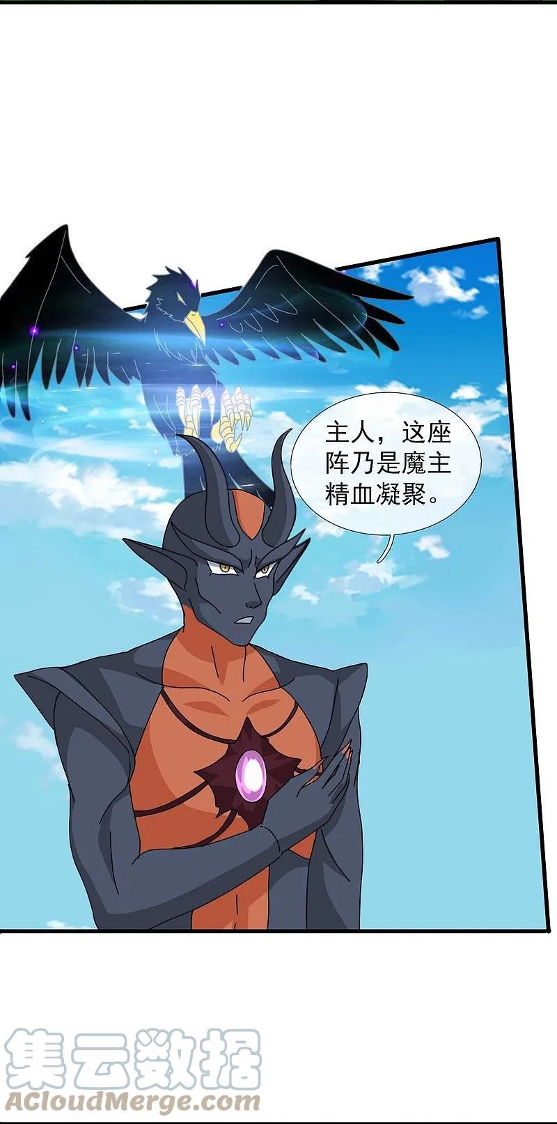 第416话 破阵4