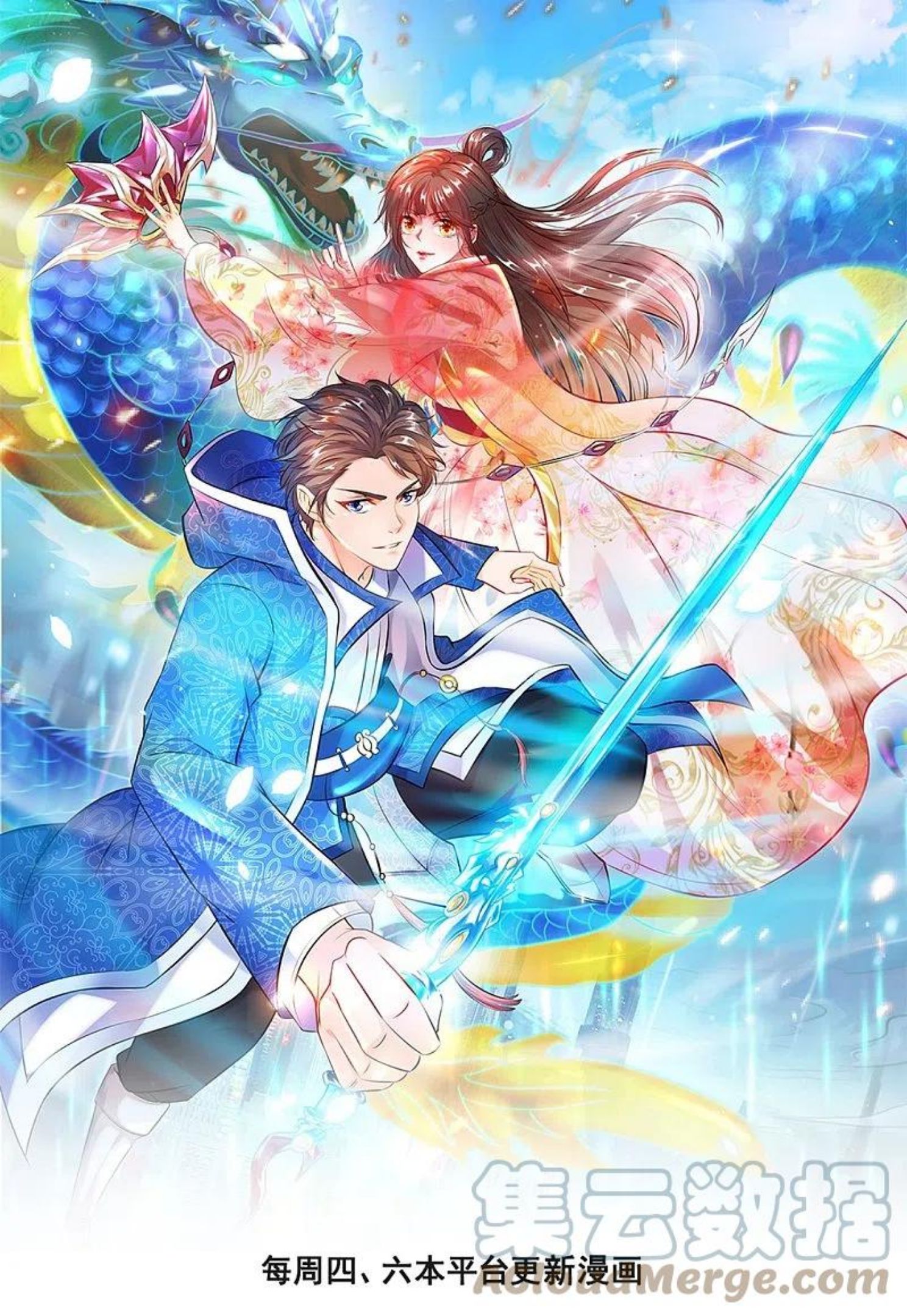 第334话 小恶魔0