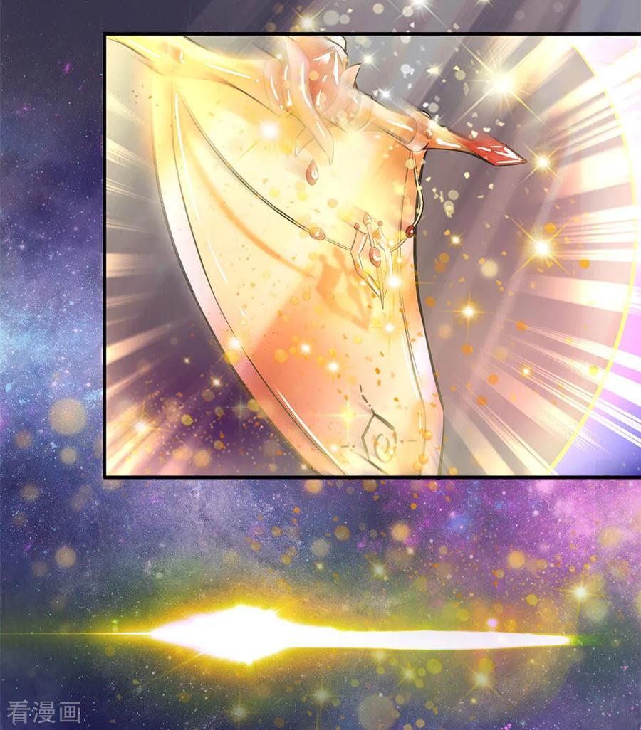 万古神王漫画,第5话 九叶莲1图