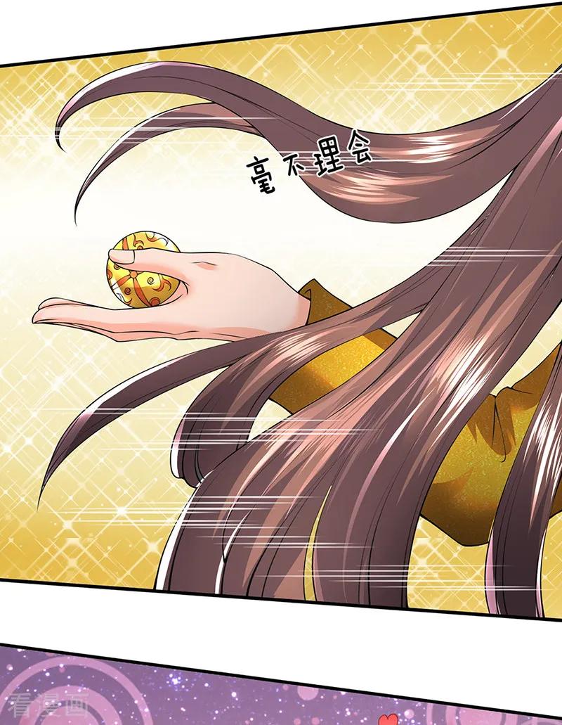 万古神王漫画,第160话 鸿蒙战斧2图
