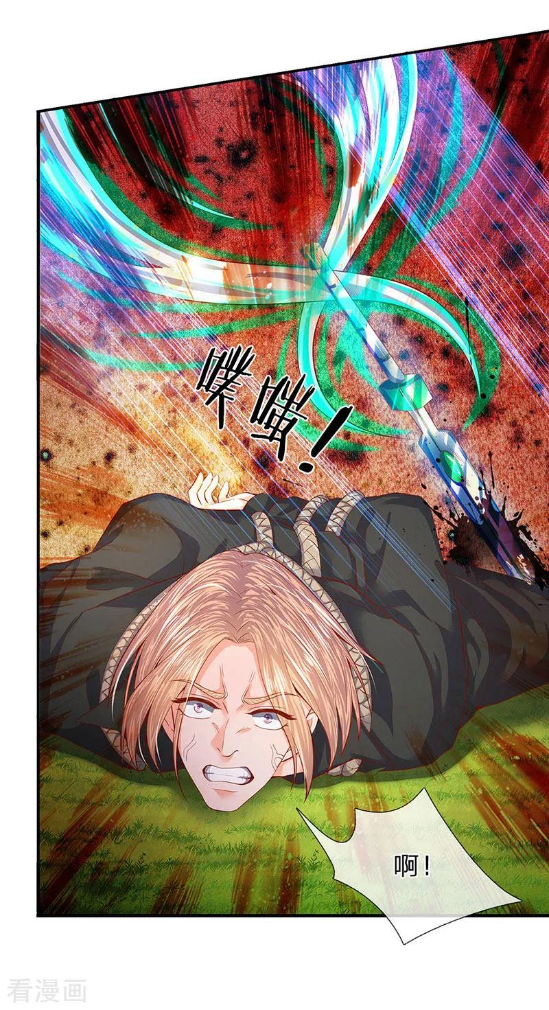 第53话 一雪前耻的机会2
