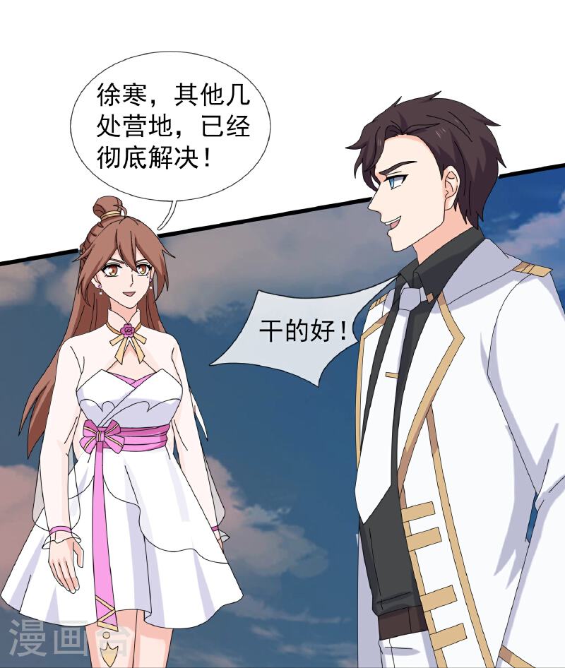 第443话 灭湿婆人间体2