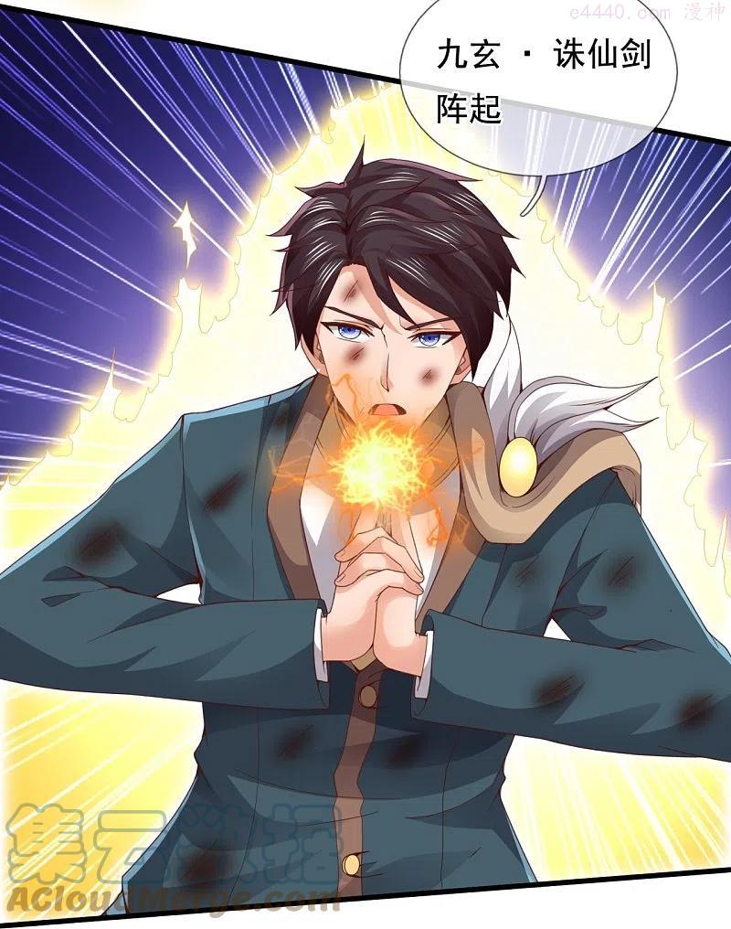 第299话 神，会死吗？4