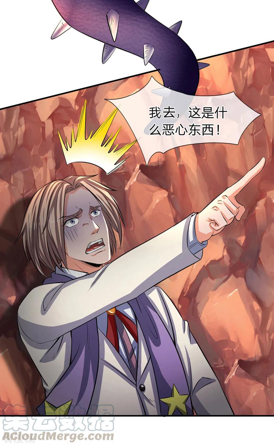 第144话 突破炼神期4