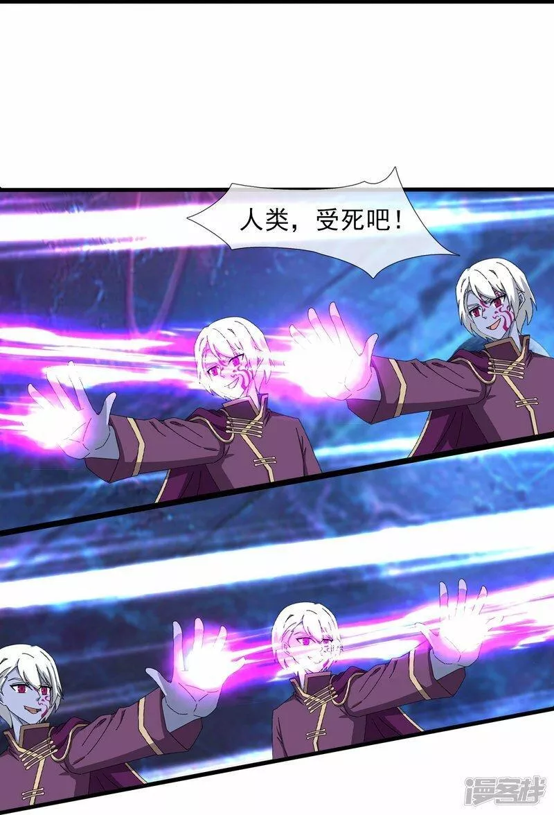   第431话 &ldquo;王&rdquo;是西方议员？4