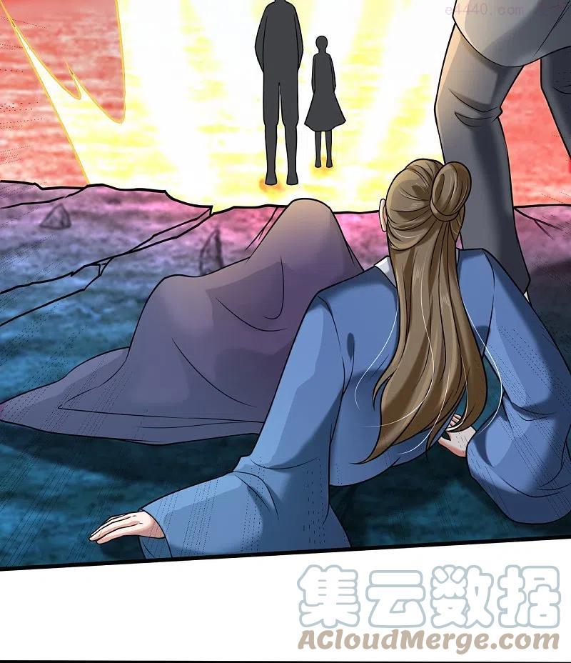 万古神王漫画,第291话 救兵到了！3图