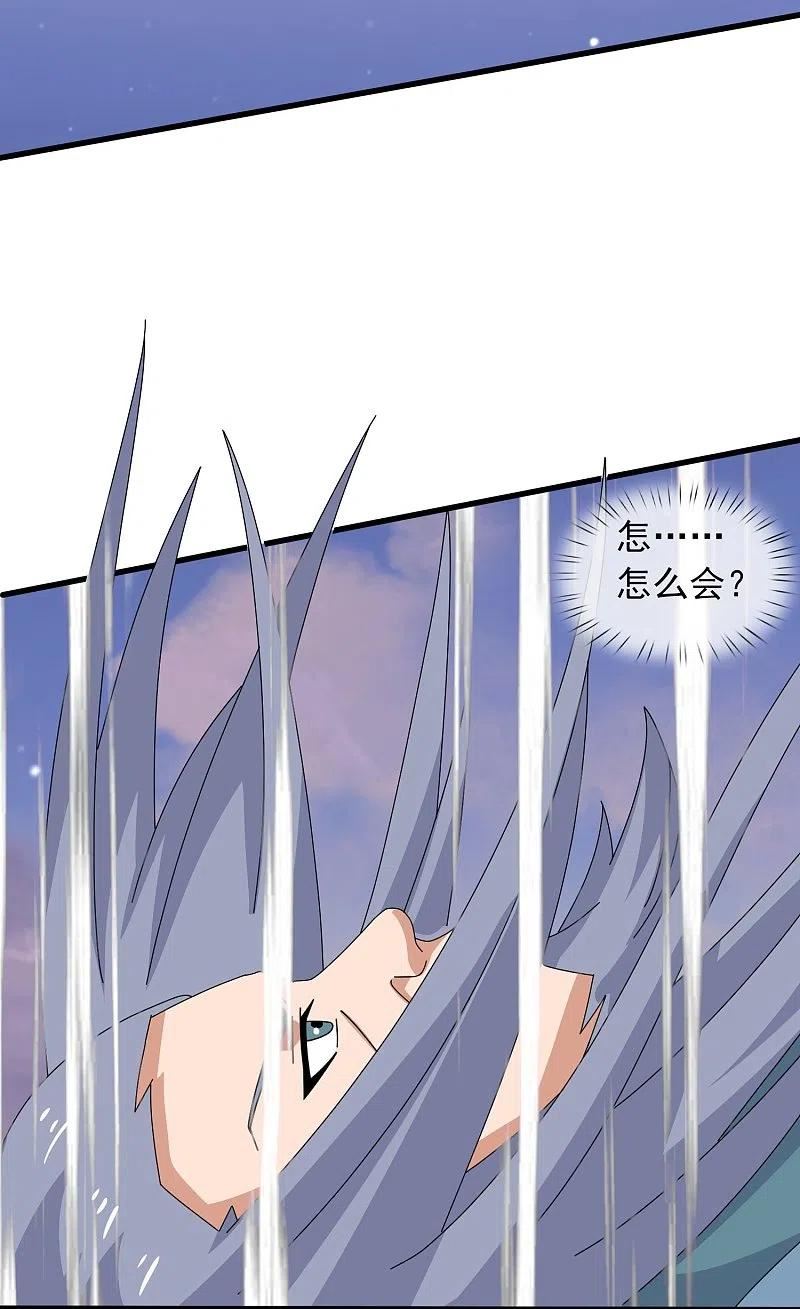 第377话 神农在世？3