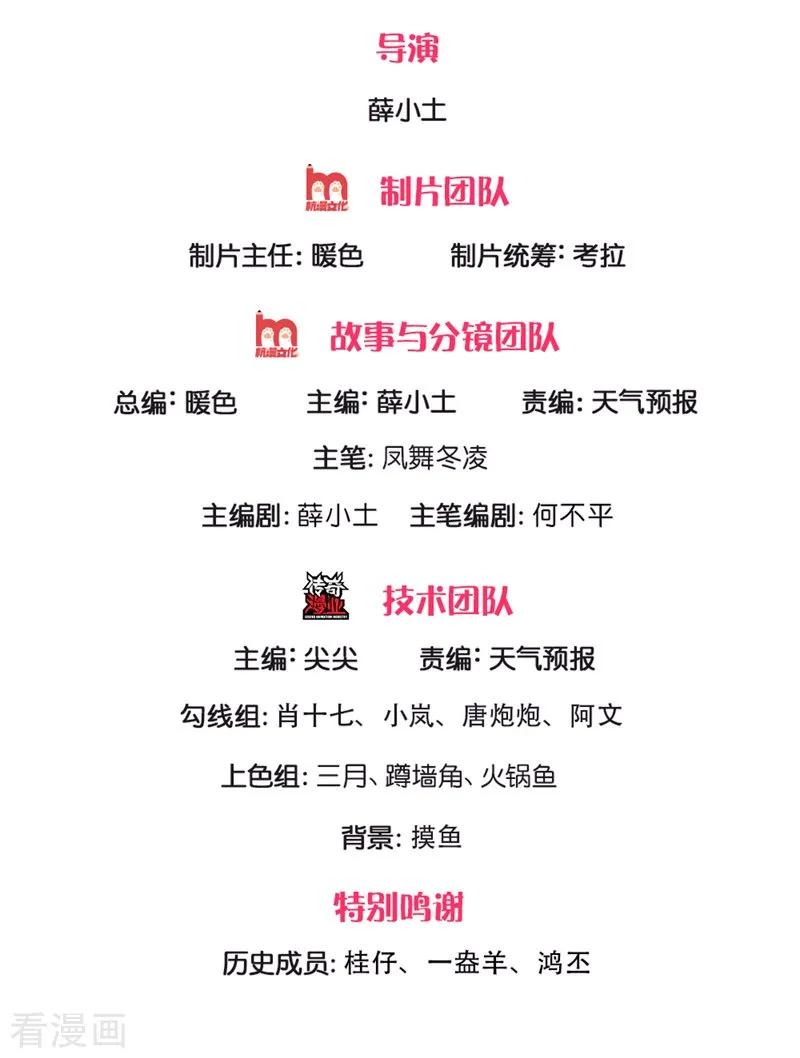 第173话 我配不上陆班长1